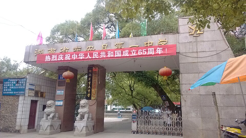 Dong'an weather