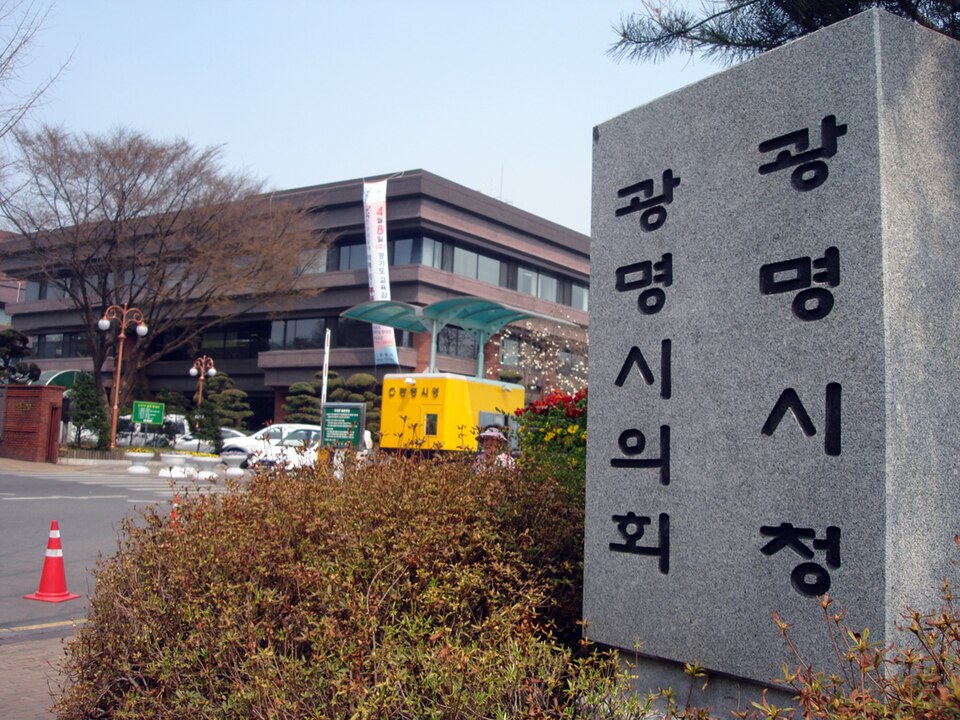Gwangmyeong weather