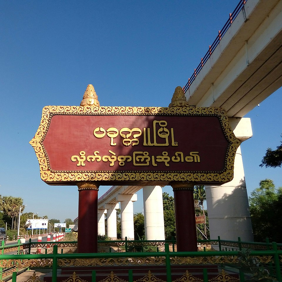 Pakokku weather