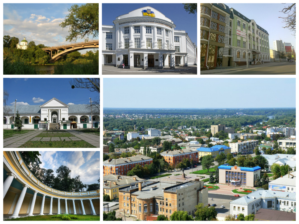 Біла Церква