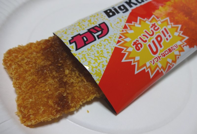 Big Katsu - Traditional Japan dish
