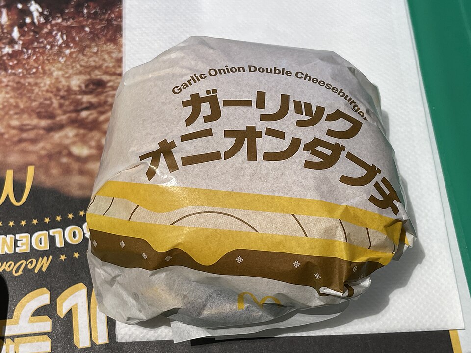 Garlic Onion Double Cheeseburger - Traditional Japan dish