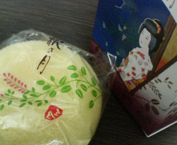 萩の月 - Traditional Japan dish