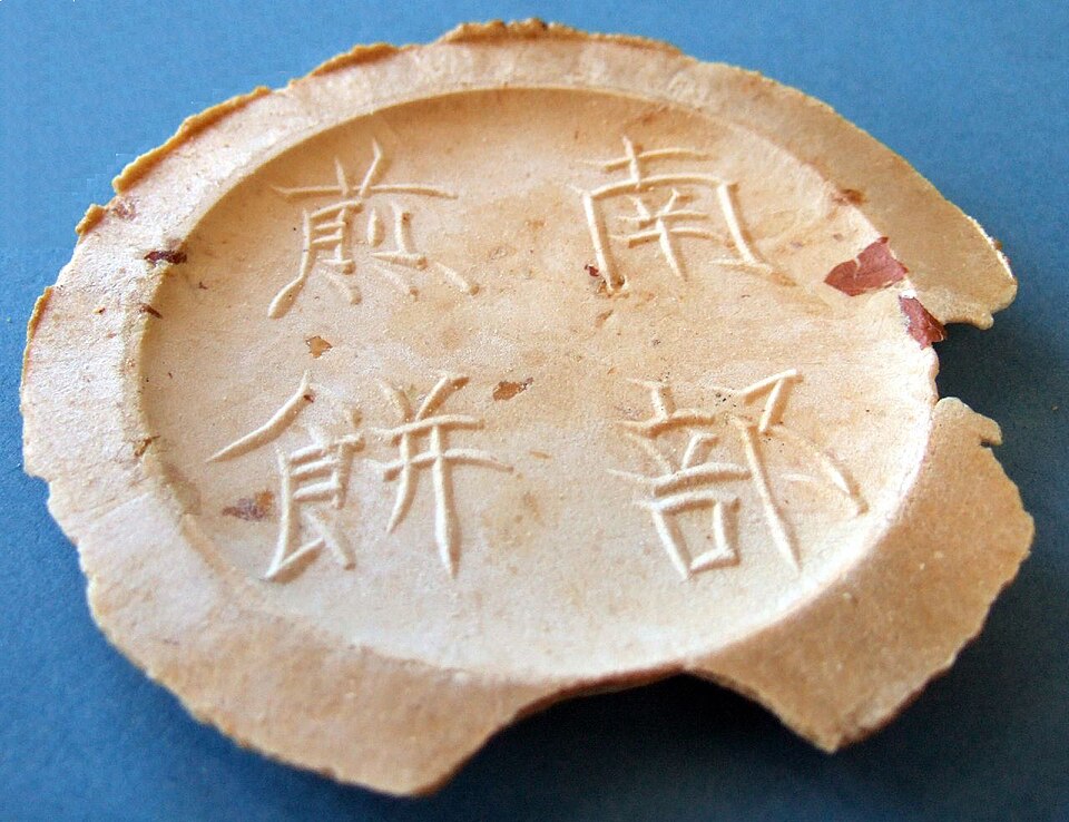 Nambu sembei - Traditional Japan dish