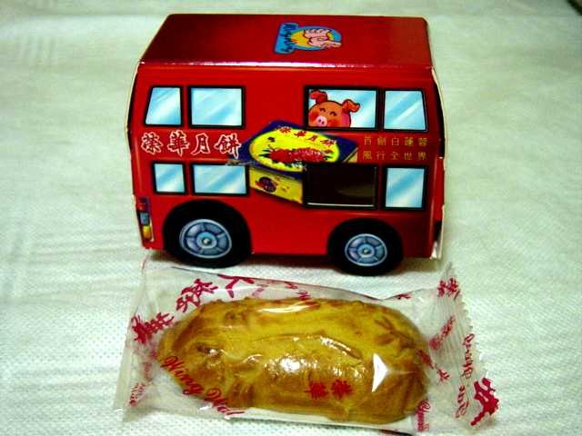 pig cake - Traditional China dish