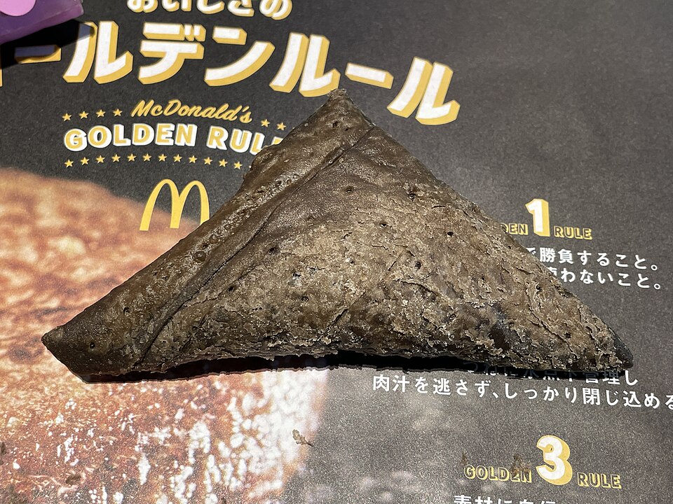 Sankaku Choco Pie - Traditional Japan dish