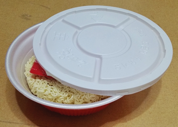 Wang Tukong - Traditional South Korea dish