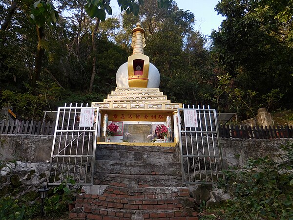 章嘉活佛舍利塔