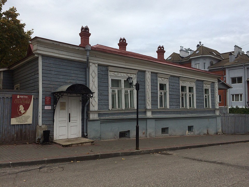 Дом-музей Столетовых