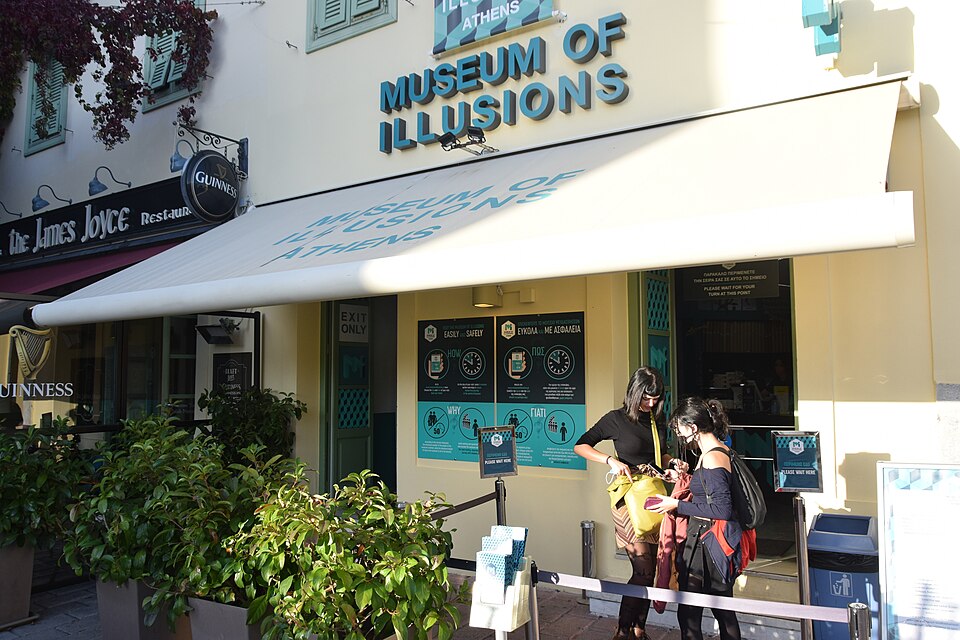 Μουσείο των ψευδαισθήσεων