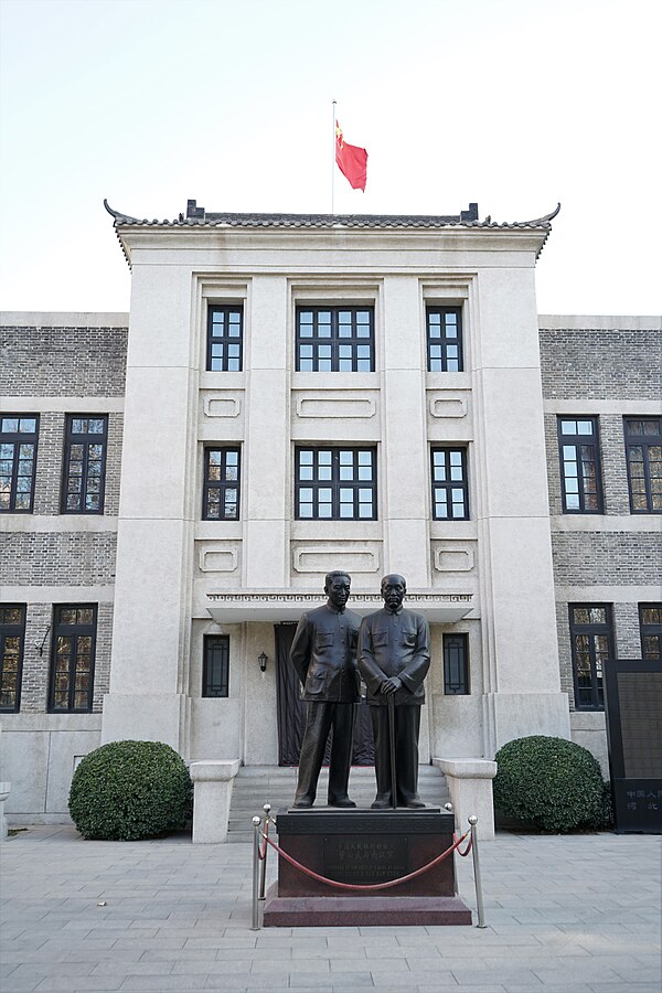 河北钱币博物馆