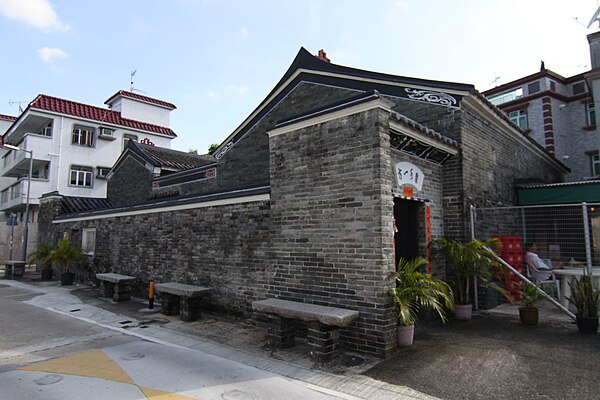 錦田二帝書院 Yi Tai Study Hall