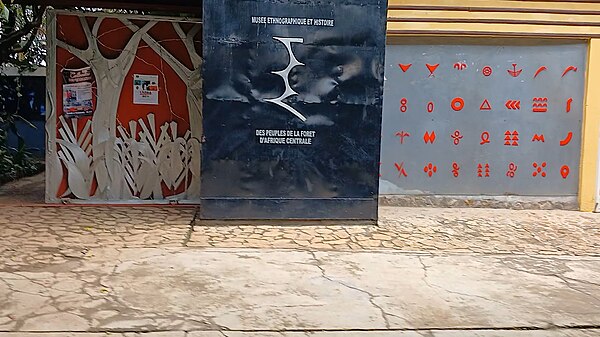 Musée Ethnographique et d'Histoire des Peuples de la Forêt d'Afrique Centrale