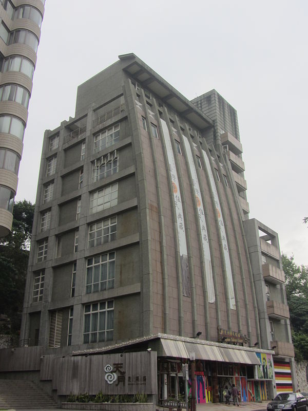 凱達格蘭文化館