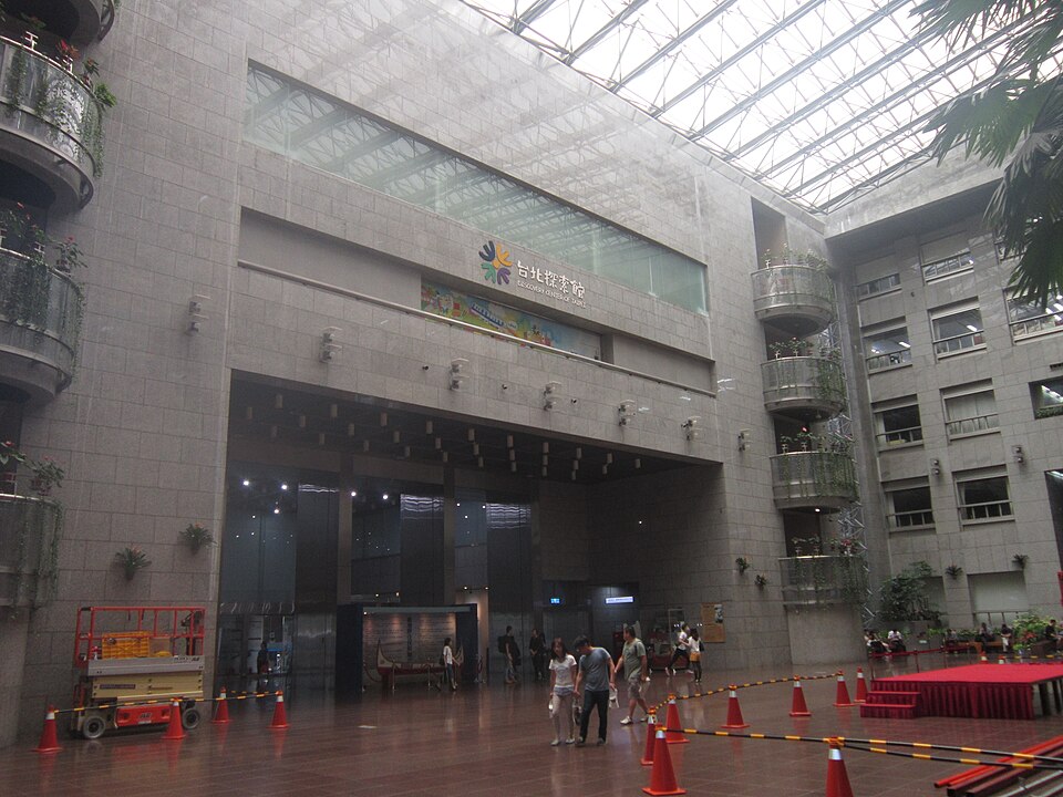 台北探索館