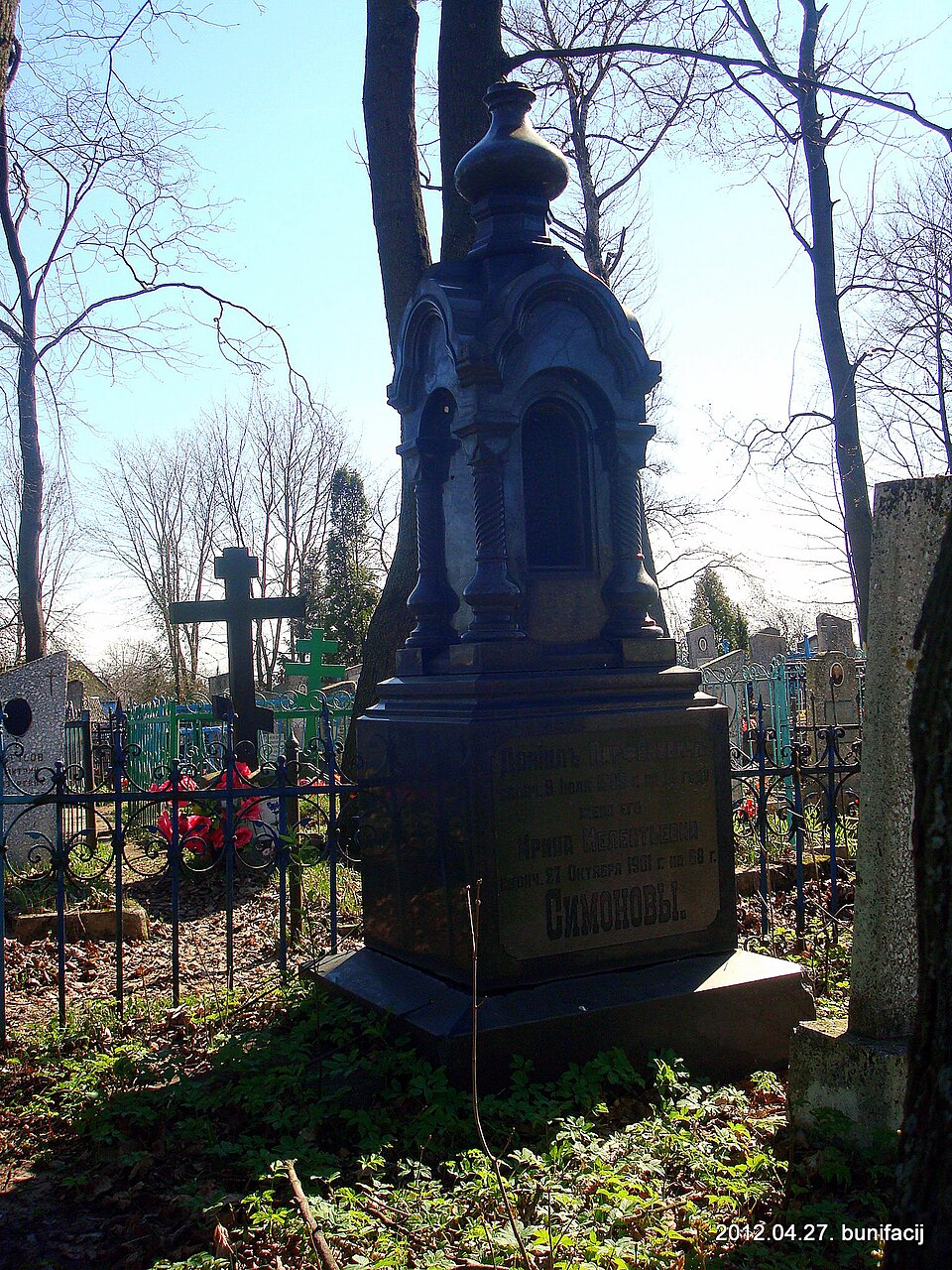 Могілкі «Грамы» (стараверскія)