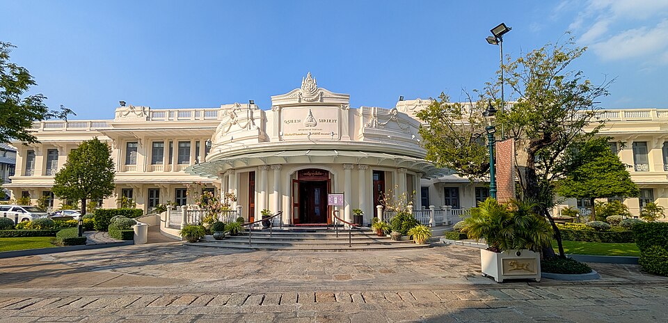 พิพิธภัณฑ์ผ้าในสมเด็จพระนางเจ้าสิริกิติ์ พระบรมราชินีนาถ