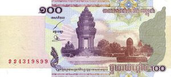 វិមានឯករាជ្យ