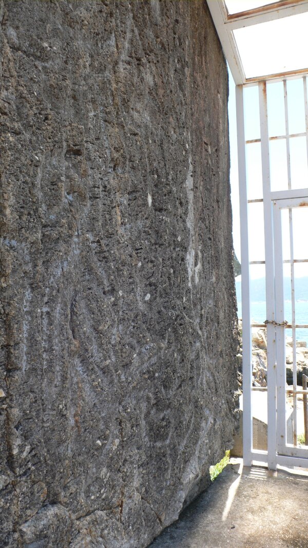 東龍洲石刻 Rock Carving on Tung Lung Chau