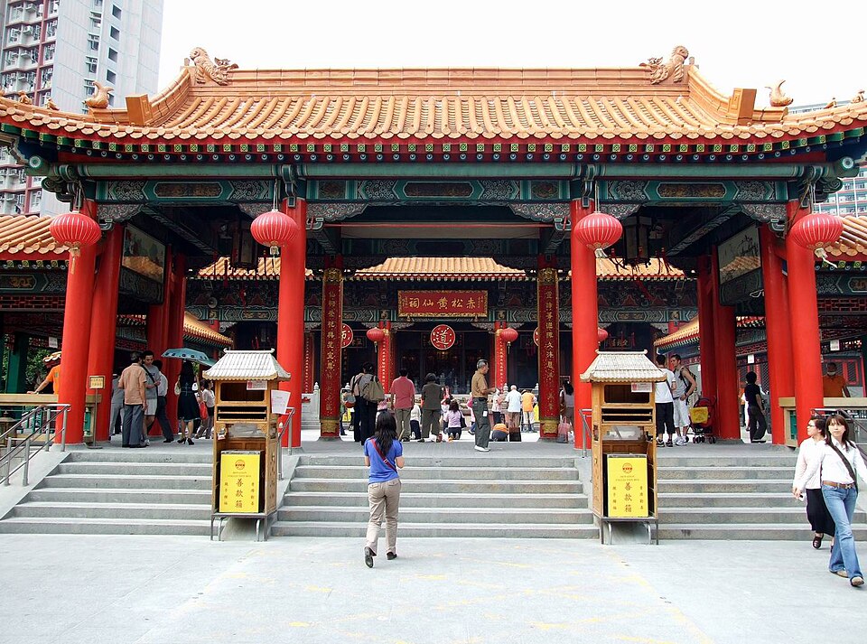 黃大仙祠 Wong Tai Sin Temple