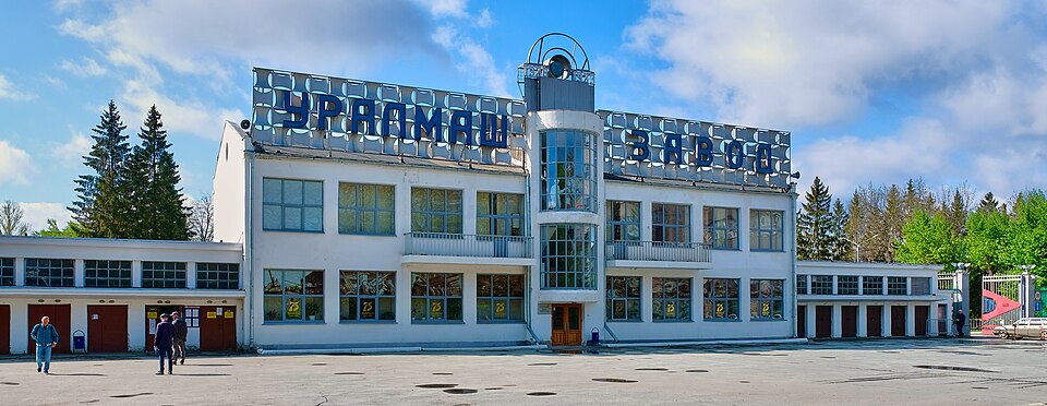 Музей истории АО "УЗТМ"