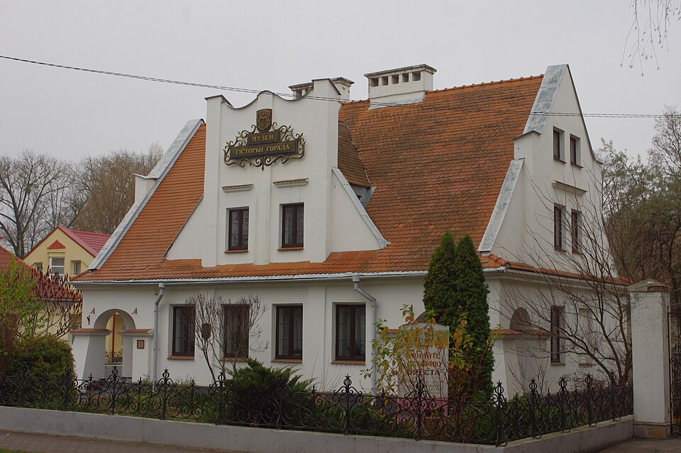 Музей гісторыі горада