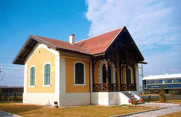 Σιδηροδρομικό Μουσείο