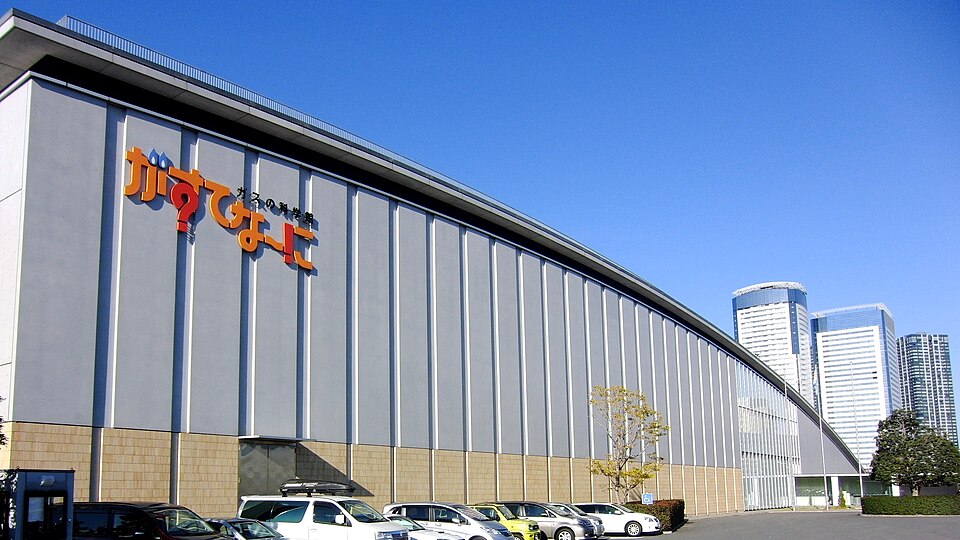 東京ガス「がすてなーに ガスの科学館」