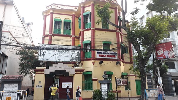 Netaji Bhavan