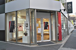 伊勢半本店 紅ミュージアム