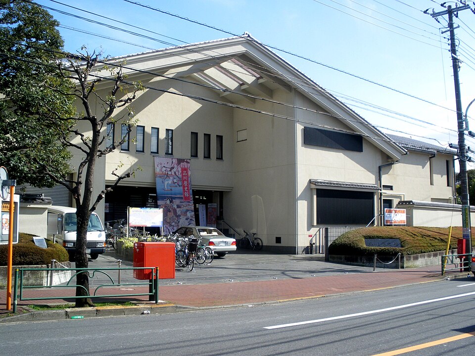 品川区立品川歴史館