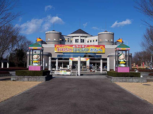 壬生町おもちゃ博物館