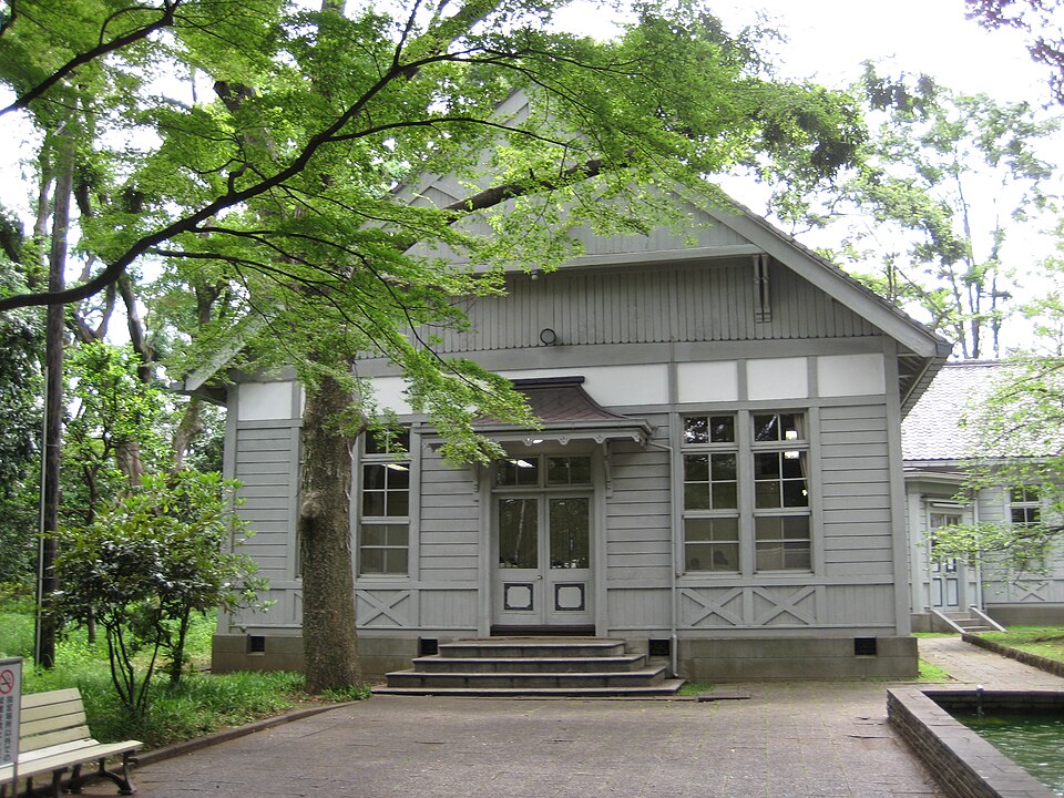 学習院大学史料館