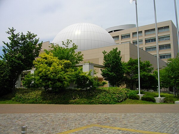 川口市立科学館 (Kawaguchi Science Museum)