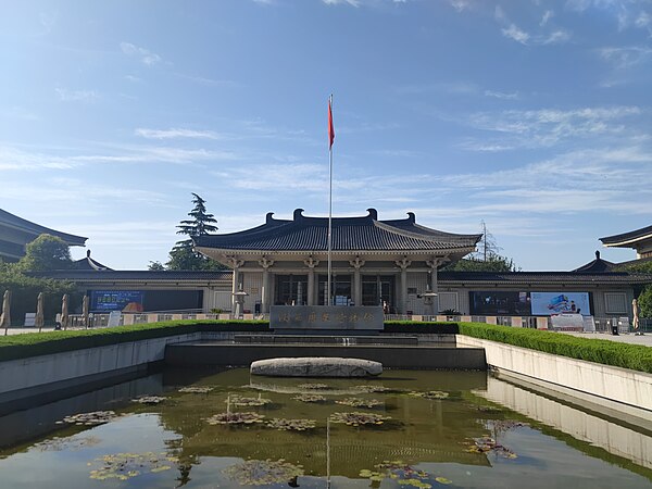 陕西历史博物馆