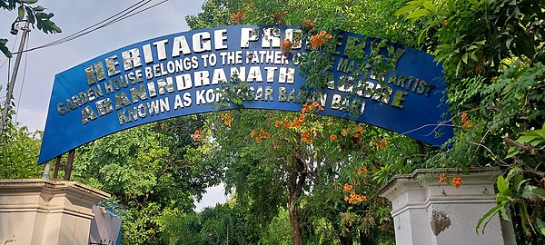 Abanindranath Tagore's Baganbari