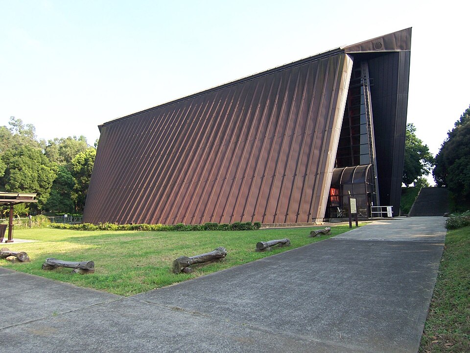 第五福竜丸展示館