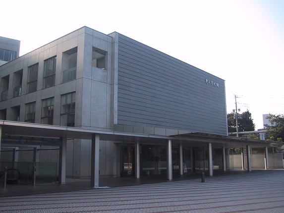 井上円了記念博物館