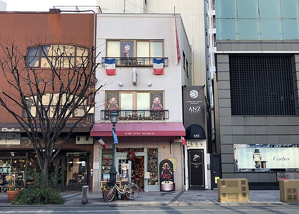 神戸ドールミュージアム