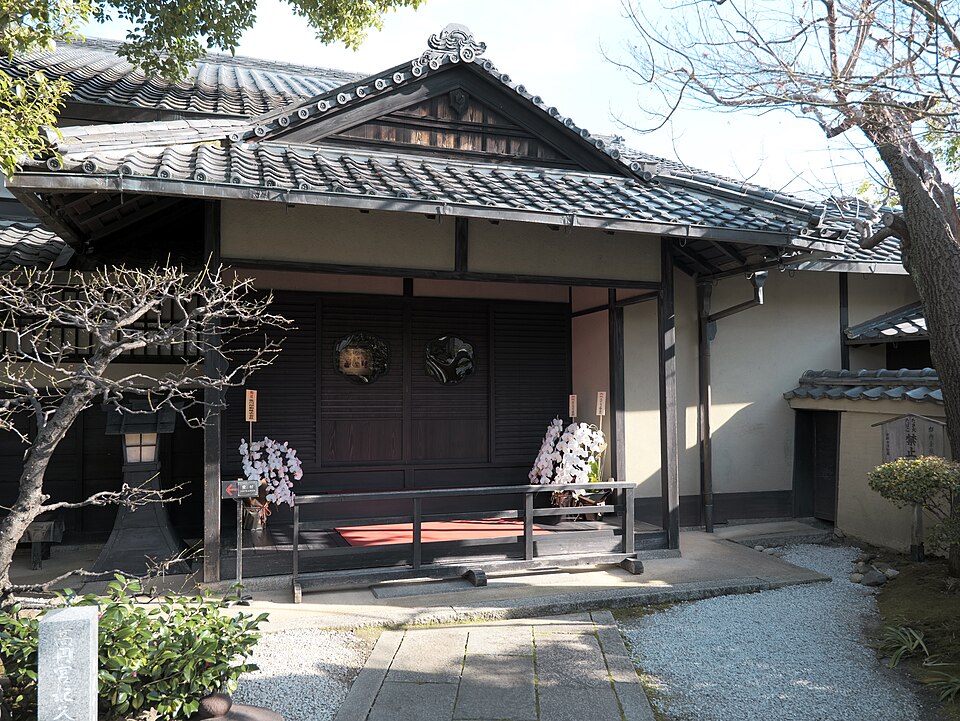 Kyoto Seishu Netsuke Art Museum