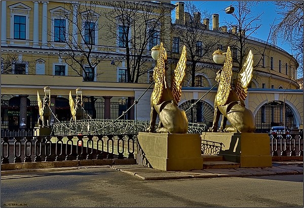 Банковский мост