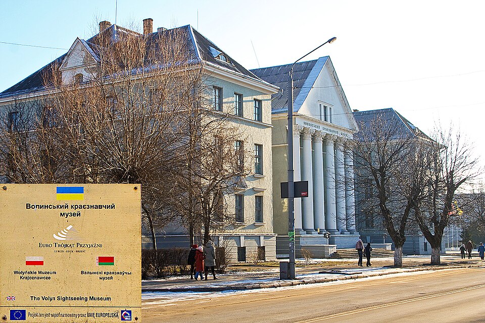 Волинський краєзнавчий музей