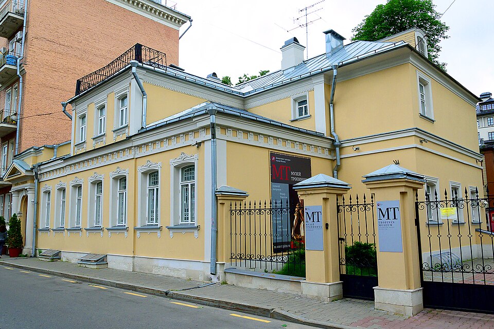 Музей В.А. Тропинина и московских художников его времени