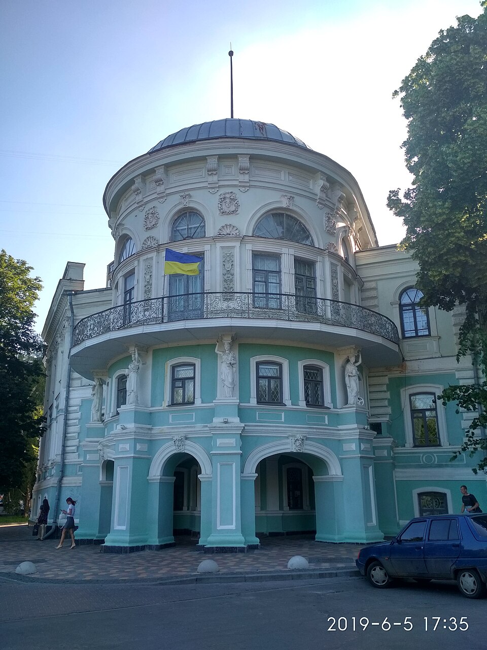 Сумський обласний краєзнавчий музей