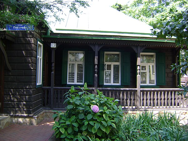 Литературный музей Кубани