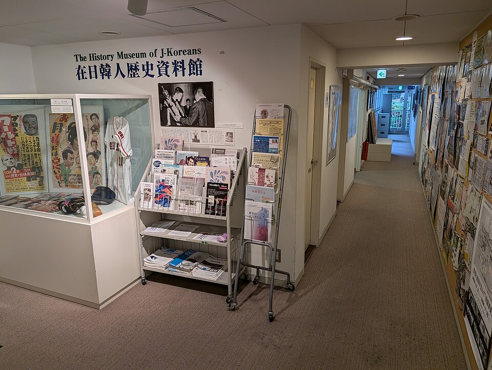 The History Museum of J-Koreans