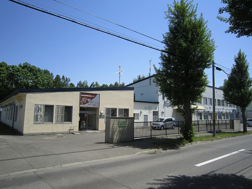 札幌市博物館活動センター