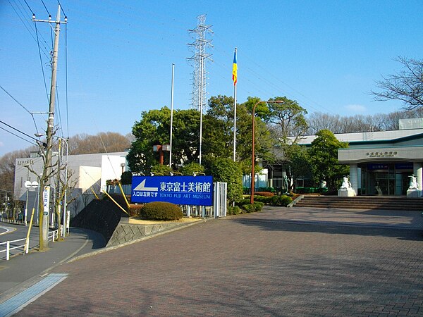 東京富士美術館