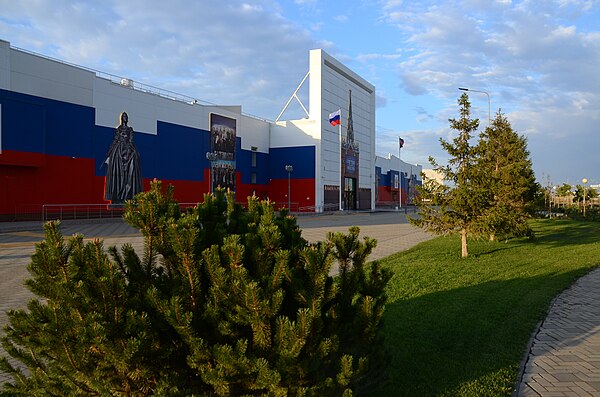 Мультимедийный исторический парк «Россия — Моя история»