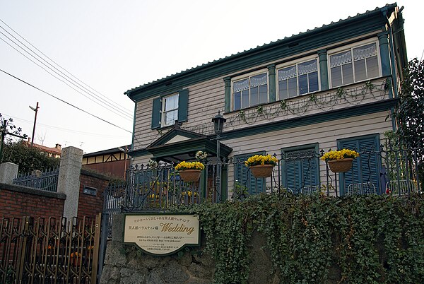 パラスティン邸